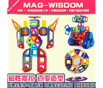 科博玩具企业黄页 聚焦科教玩具，点亮智慧童年